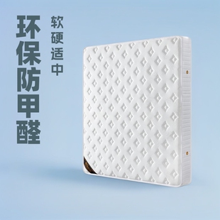 席夢思獨立彈簧床墊民宿環保1.8米酒店家用兒童黃麻硬墊乳 膠床墊