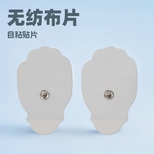 現貨供應5*8cm無紡布小手掌電極片自粘式理療電極片電極貼片