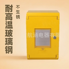 廠家定制玻璃鋼表箱三排九位電力表箱燃氣表箱可定制