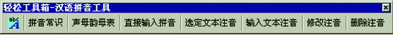 如虎添翼 为Word配上“瑞士军刀”