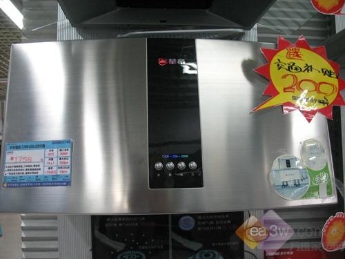 �������ײ� 2000Ԫѡ�����緽����¯ �����ҵ� ���� ȼ���� ���� 