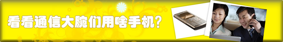 ����ͨ�Ŵ�������ɶ�ֻ���