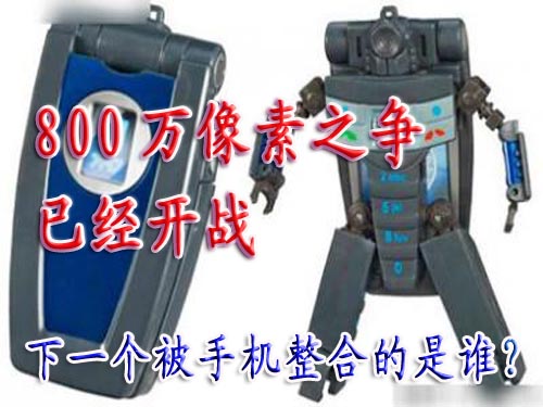 ��DC���Ͼ�·? 800�����ؼ�����ǿ��ǰհ �ֻ����� ��Ʒ�ֻ� �ֻ�Ʒ�� ŷ���ֻ� 