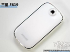 ����ɫ����ʯ �����ǹ��ֻ�F619����