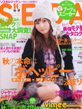 《mina》08年10月刊(3)