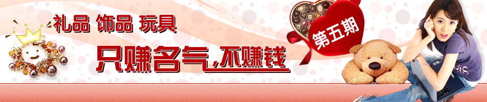 ��Ʒ����Ʒ����ߴ����-ֻ׬���� ��׬Ǯ