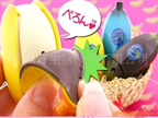 �ձ�BANDAI�ֳ���Ʒ �����㽶Ƥ����