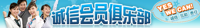 ���Ż�Ա���ֲ�