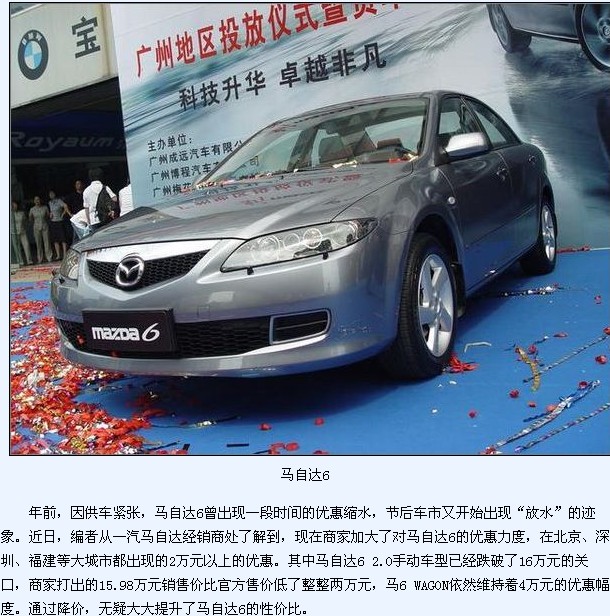 省半年工资8款降2万以上家用车 购车参谋 汽车导购 编辑推荐 车文化