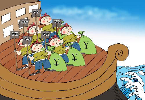 对号入座 股市众生相,你是哪种? 财经漫画 理财画报 财经 产经热点