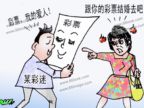 ��Ʊ����ϵ��֮һ��ͼ�飩