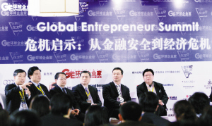 面对危机，中国企业该如何应对？ 财经热点 金融危机 企业 中国经济 