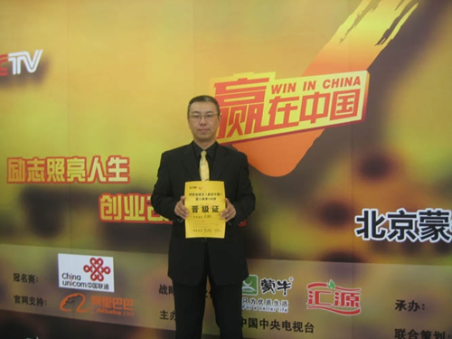 ������ţD����ֱ�ӽ���ѡ������ Ӯ���й� ѡ�� �������� 