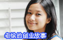 �쾲�ٵĴ�ҵ����