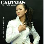 ��Ԫ��ҵCAIZIXIAN��������