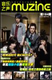 Muzine-��184��
