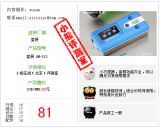 108Сʱ����������BM-215����������