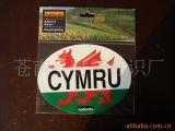 CYMRU���� 1.30��1.20��1.00Ԫ/��