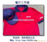 �γǹ��������� �Ʒ��ӹ� 15.00Ԫ/��