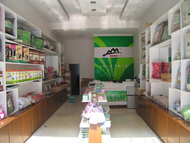 华森 竹炭中的佼佼者