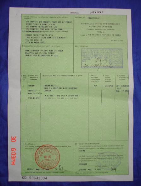 外贸条形章,外贸条形章图片,外贸条形章尺寸(第2页)_大山谷图库