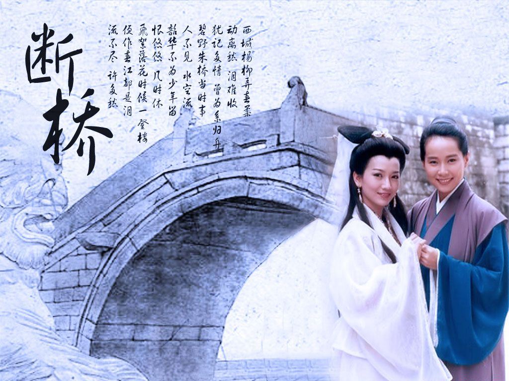 原创小桥流水春光吟