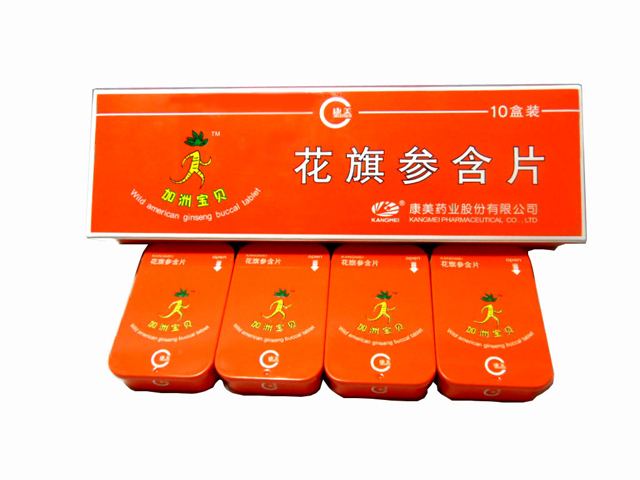 花旗参含片(加洲宝贝)