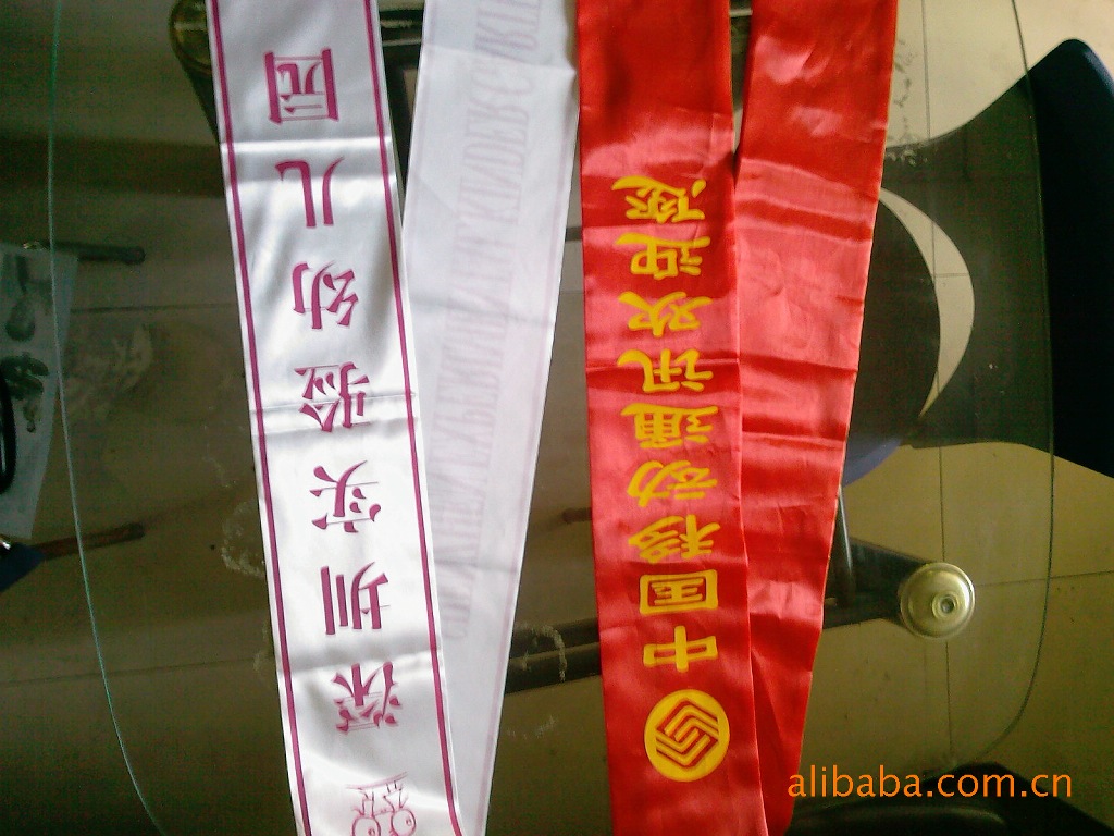 绶带效果图,绶带图片,效果图(第12页)_大山谷图库