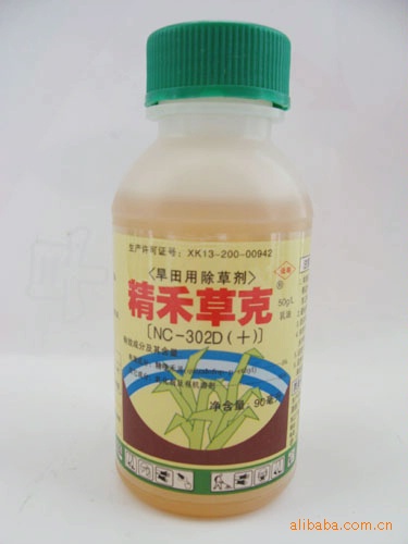 精禾草克旱田用除草剂精喹禾灵进口产品