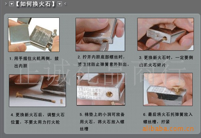 美国原装正品zippo打火机 纤巧哈雷丝带玫瑰 24008