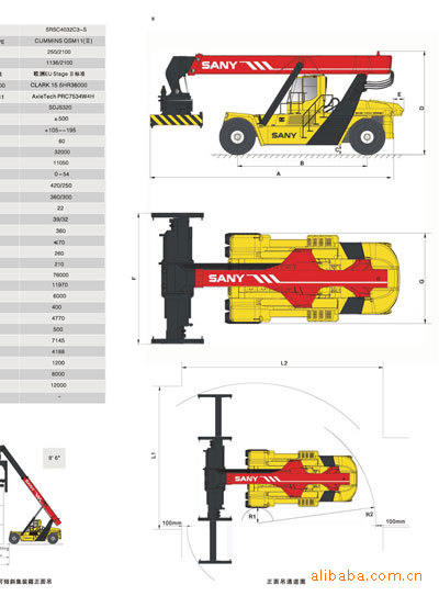 二手卡尔玛正面吊,青岛港,黄岛港,货代,物流运输,大件起吊