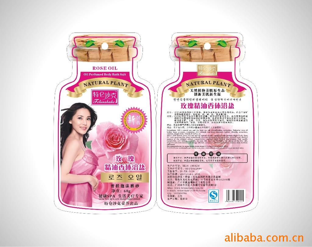 厂家供应特仑沙克浴场用spa沐浴二合一奶膏浴盐