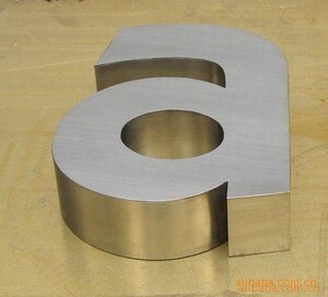 供应精工不锈钢平面l拉丝字,铜字铜牌