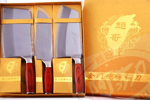 台湾 金门 进口 超哥 金门炮弹钢刀 三件套 彩盒