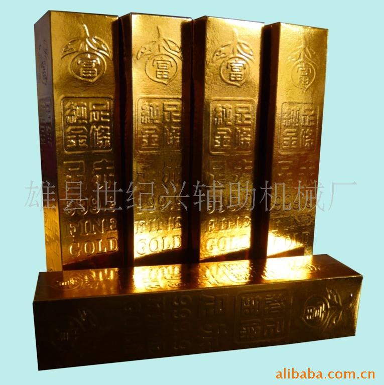 纸金条图片,纸金条图片大全,雄县世纪兴辅助机械厂-1-马可波罗网