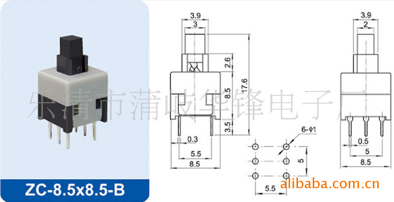 供应5.8x5.8高头双排自锁开关,无锁开关,按钮开关,轻触开关