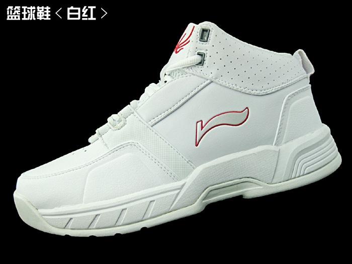 李宁09新款男子篮球鞋白黑带800防伪 95.00元/双