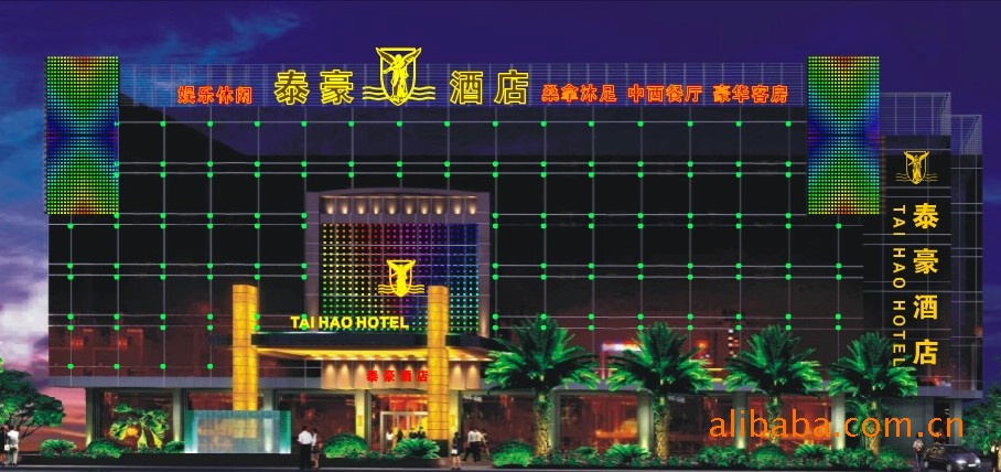 东莞泰豪酒店图片