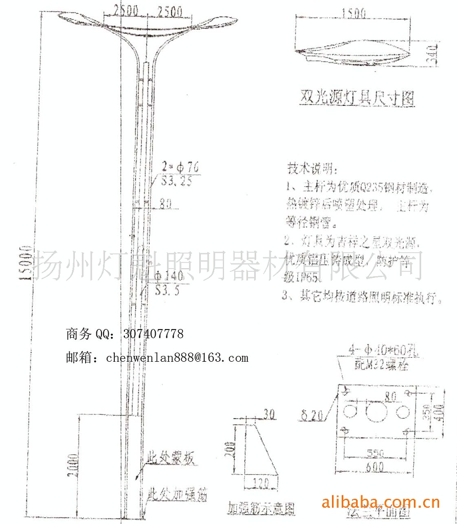批发6米双臂路灯,6米道路照明.
