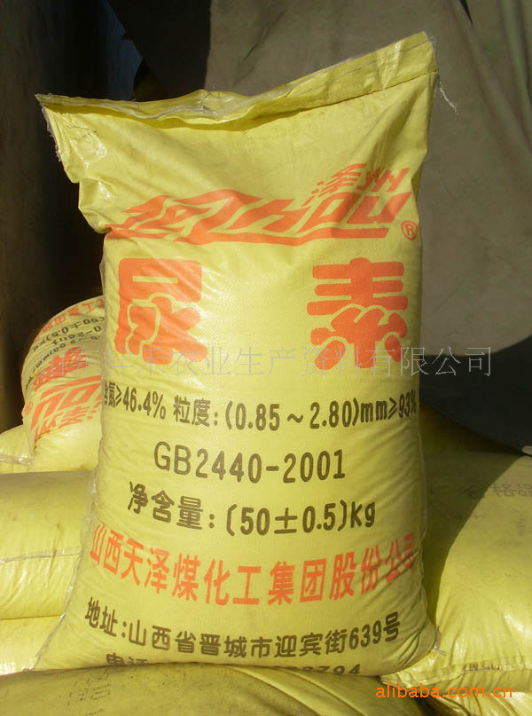 供应大小颗粒尿素,厂家直供,质优价廉