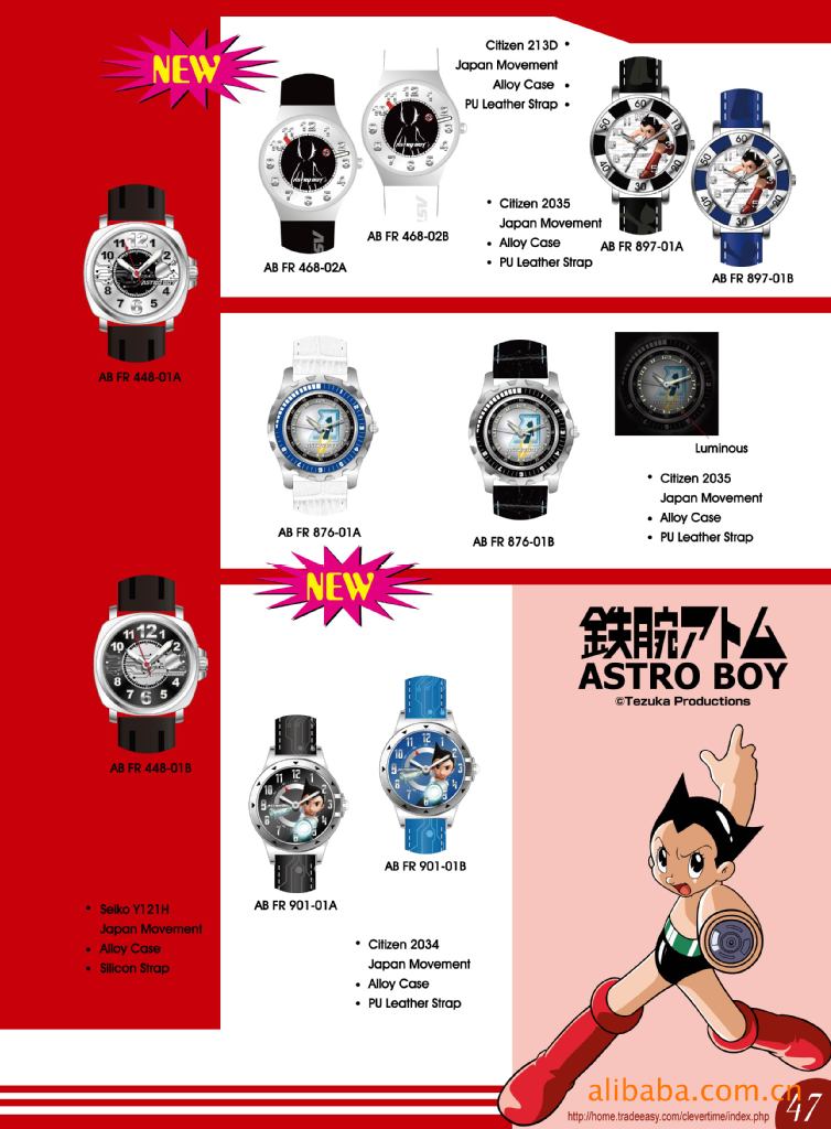 正版阿童木卡通手表 中国唯一正版供应商 品牌:阿童木 起批价格:≥ 1