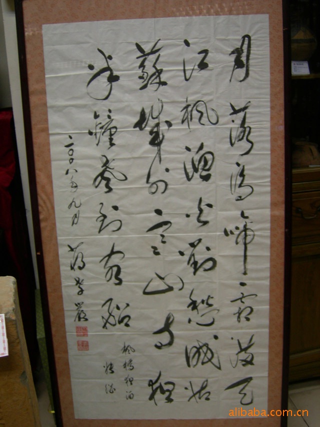 工藝品,禮品 字畫 書法 > 供應蔣孝嚴,啟功,李佑增等名人字畫(圖) 