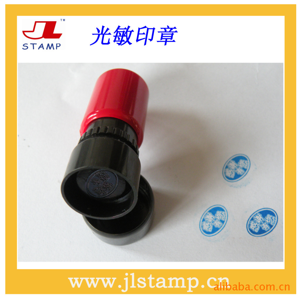 供应豪华原子印章 光敏印章 卡通印章 印章用品 学生广告赠品