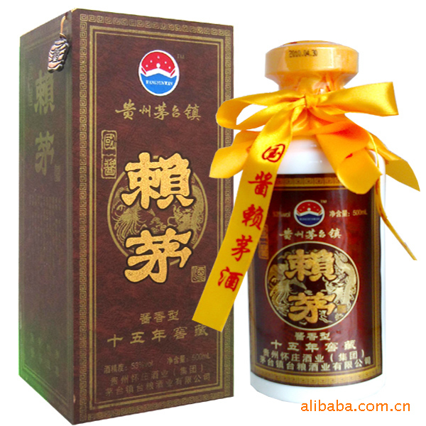 正宗赖茅酒 赖茅酱香骨正裸心 赖茅三十年 赖茅酒全国招商
