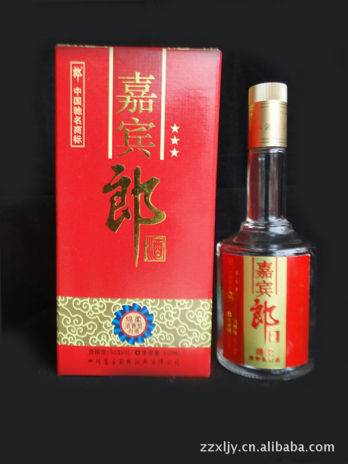 50度三星嘉宾郎酒 绵柔浓香白酒 白酒