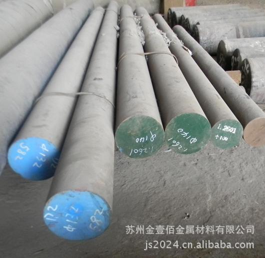 主页 供应信息 2a01低强度硬铝 牌号:铝合金2a01 铝含量:98.