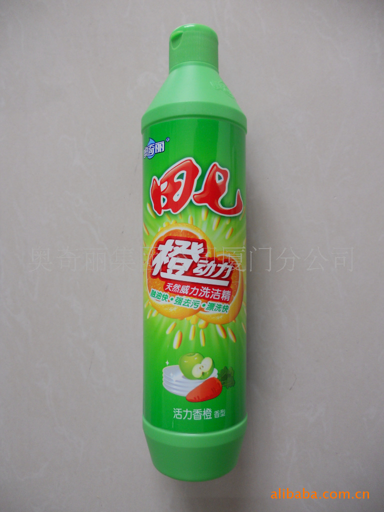 田七橙动力洗洁精