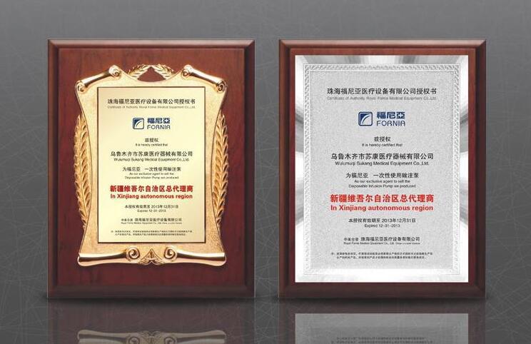 厂家定制商会会长理事牌匾,木制奖牌,会员单位授权牌,钛金牌