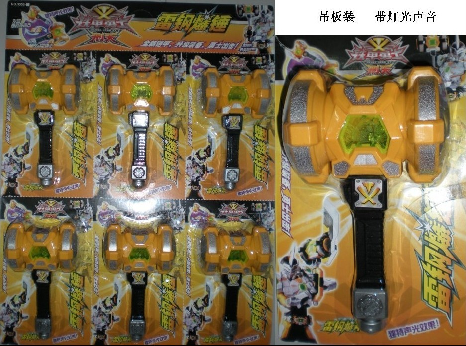 515绝影旋风刀 锴甲勇士 锴甲兵器