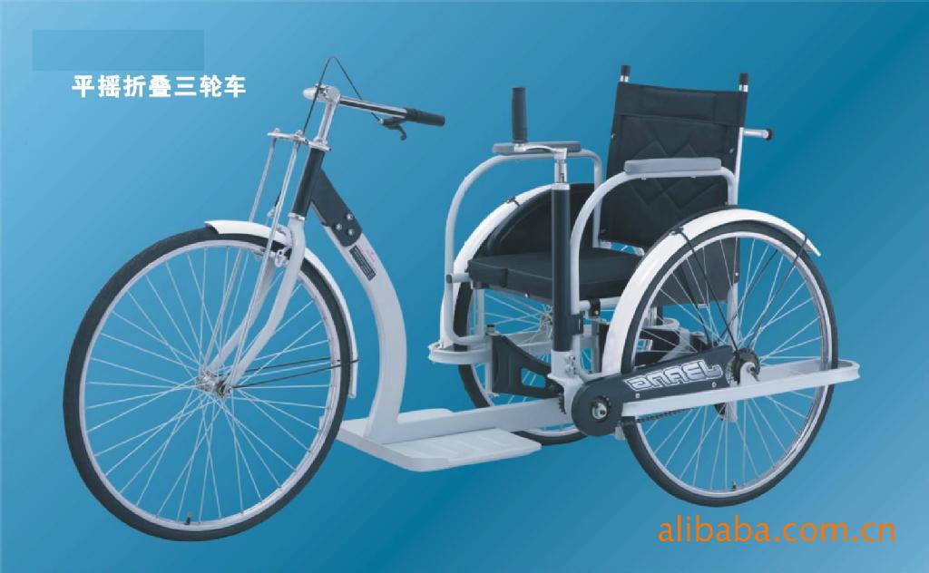 供应残疾人前摇,平摇,摆摇三轮轮椅